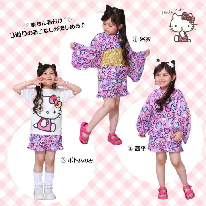 楽天市場】【30％OFF SALE】 サンリオ セパレート 浴衣 3点セット 
