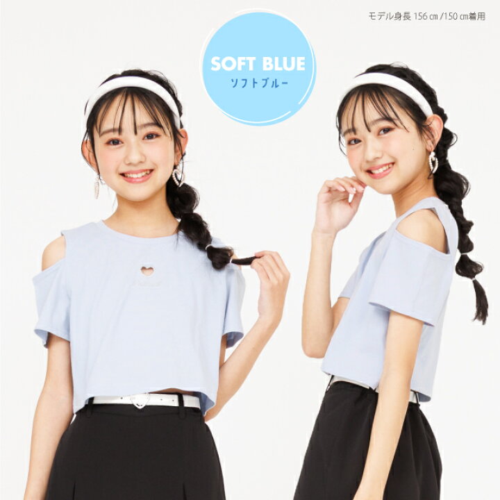 楽天市場】NEW ハート開きショート丈 Tシャツ 0566K 綿100% キッズ 