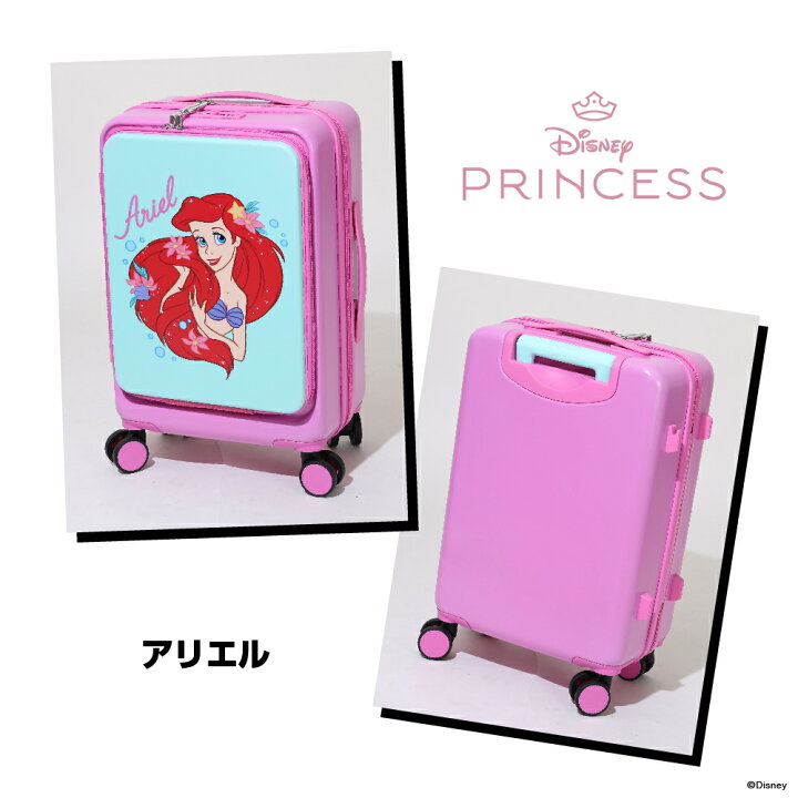 楽天市場】【送料無料】ディズニー キャリーケース 0638 BABYDOLL別注 