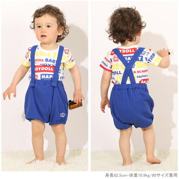 3/5NEW男の子ベビーセット4979BベビードールBABYDOLL子供服ベビー男の子