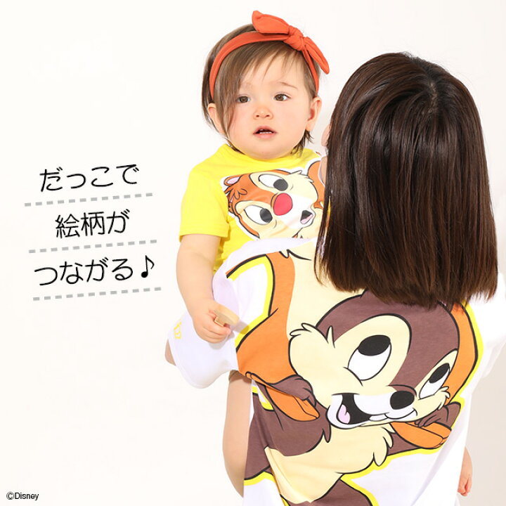 楽天市場 6 22 時 S50 サマー 親子お揃い ディズニー キャラクター つながる Tシャツ 5029k ベビードール Babydoll 子供服 ベビー キッズ 男の子 女の子 Disney Collection Babydoll