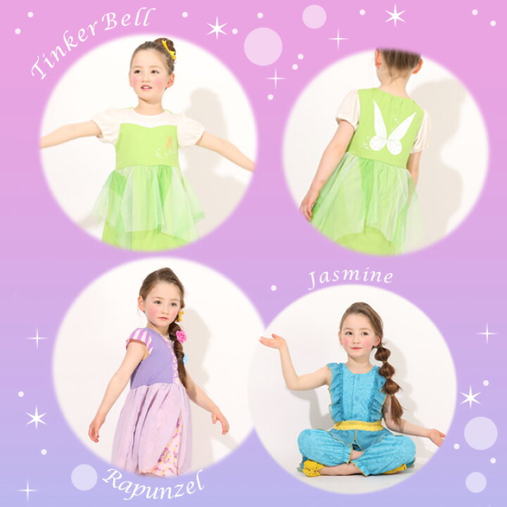 楽天市場 11 24一部再販 New ディズニー プリンセス ワンピース 5127k ベビードール Babydoll 子供服 ベビー キッズ 女の子 Disney Collection Babydoll