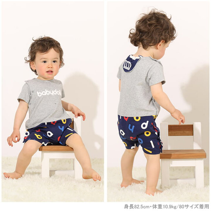 ベビードール Babydoll 子供服 ギフトbox付き 肌着 ギフトセット Bd 4869b ベビーサイズ 男の子 女の子 25348691 Babydollヤフー店 通販 Yahoo ショッピング