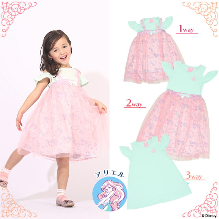 楽天市場 11 24一部再販 New ディズニー 3way プリンセス ワンピースセット 6310k ベビードール Babydoll 子供服 ベビー キッズ 女の子 Disney Collection Babydoll
