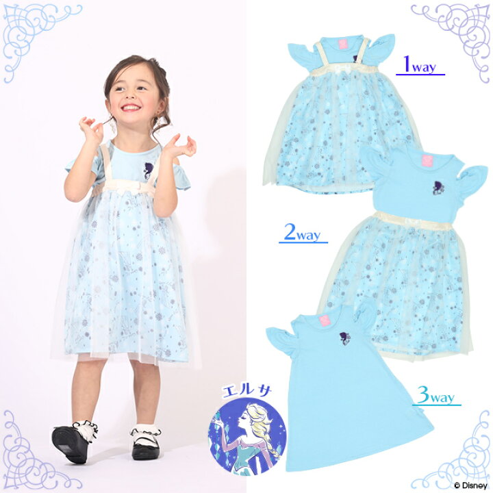 楽天市場 New ディズニー 3way プリンセス ワンピースセット 6310k ベビードール Babydoll 子供服 ベビー キッズ 女の子 Disney Collection Babydoll