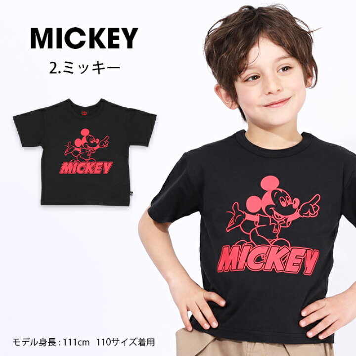 楽天市場 11 24一部再販 New 通販限定 ディズニー キャラクター Tシャツ 6466k ベビードール Babydoll 子供服 ベビー キッズ 男の子 女の子 Disney Collection ハッピープライス Babydoll