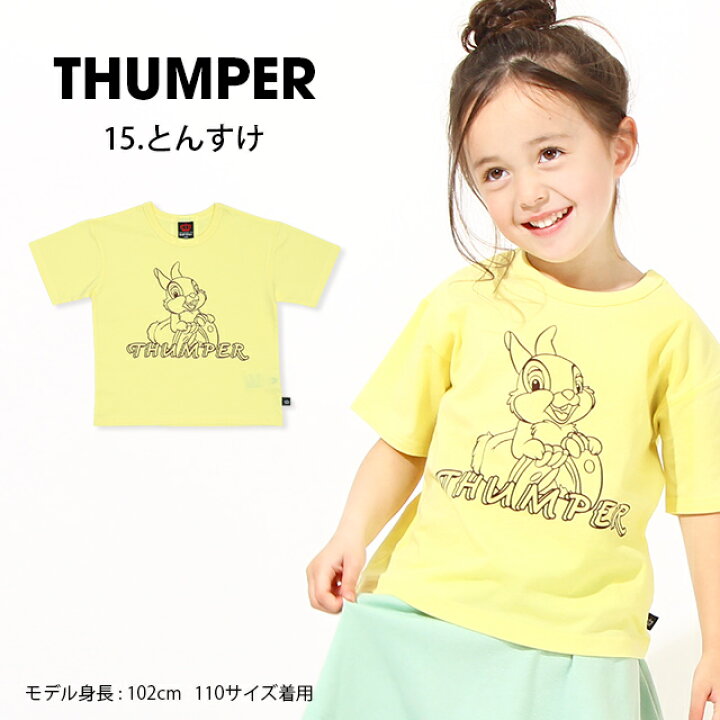 楽天市場 New 通販限定 ディズニー キャラクター Tシャツ 6466k ベビードール Babydoll 子供服 ベビー キッズ 男の子 女の子 Disney Collection ハッピープライス Babydoll