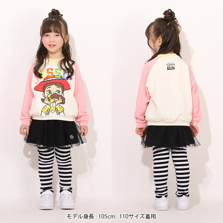 楽天市場 12 16 19時 S30 ウィンター 通販 一部店舗限定カラーあり 親子お揃い ディズニー トイストーリー キャラクター トレーナー 7067k ベビードール Babydoll 子供服 ベビー キッズ 男の子 女の子 Disney Collection Babydoll