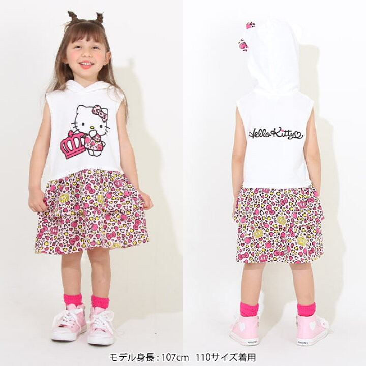 楽天市場】【30％OFF SALE】 サンリオ なりきり ワンピース 8413K 