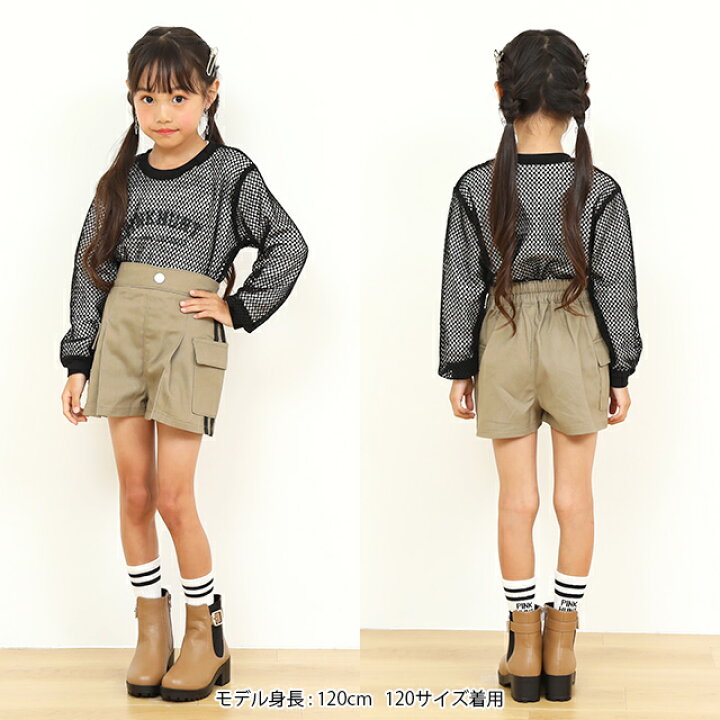 楽天市場】【40％OFF SALE】 ロンT 付き メッシュ ニット 0074K キッズ 