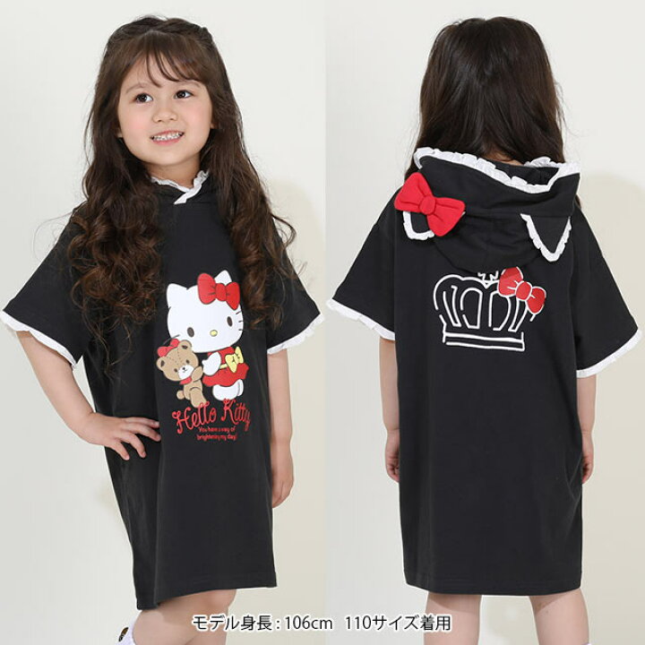 楽天市場】NEW サンリオ なりきり フードワンピース 9577K ベビー  