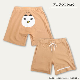 NEW ハイキュー!! アニマルルームパンツ 9861A 綿100％ ベビードール BABYDOLL 子供服 大人 ユニセックス 男女兼用 レディース メンズ グッズ アニメ キャラクター
