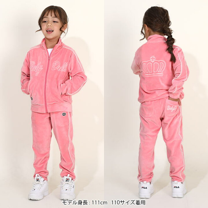 楽天市場】【40％OFF ウィンターSALE】 親子お揃い パイピングベロア  