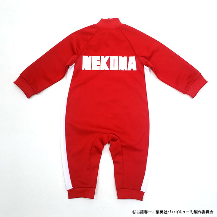 楽天市場】NEW ハイキュー!! ジャージ ロンパース 0260B グッズ アニメ 