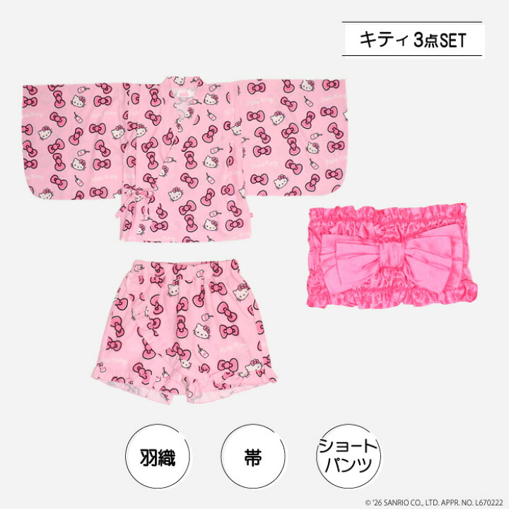 楽天市場】6/19一部再販 【30％OFF SALE】 サンリオ セパレート 浴衣 3 