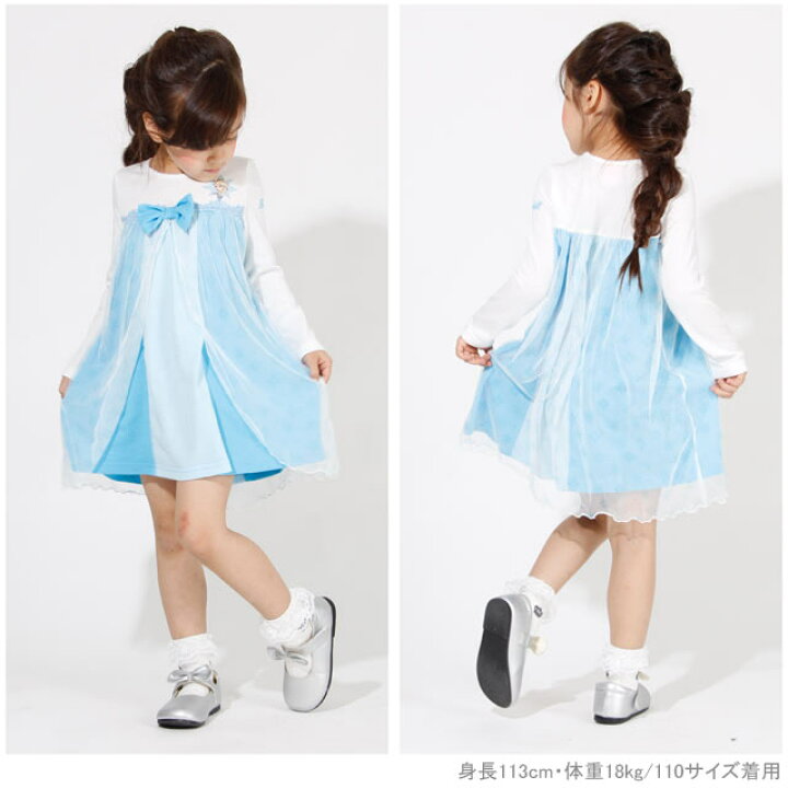 楽天市場 ディズニー なりきりワンピース 2994k ベビードール Babydoll 子供服 ベビー キッズ 男の子 女の子 コスチューム コスプレ Disney Collection Babydoll 楽天市場 ディズニー なりきりワンピース 2994k ベビードール Babydoll 子供服 ベビー キッズ 男の子 女の子 コスチューム コスプレ Disney Collection Babydoll