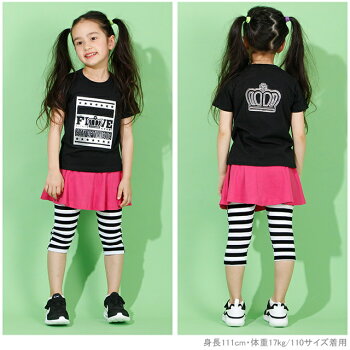 7分丈登場!BABYDOLLウルトラストレッチスカッツ/全14色ロング丈/7分丈スカート付きストレッチパンツレギンス子供服ベビーキッズ女の子80-140cm無地ボーダードット星柄ベビードールstarvations-6422K