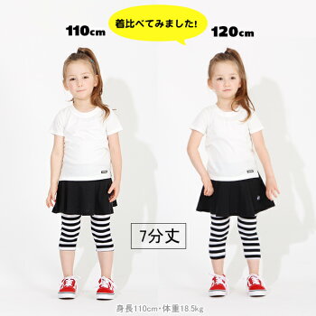 7分丈登場!BABYDOLLウルトラストレッチスカッツ/全14色ロング丈/7分丈スカート付きストレッチパンツレギンス子供服ベビーキッズ女の子80-140cm無地ボーダードット星柄ベビードールstarvations-6422K