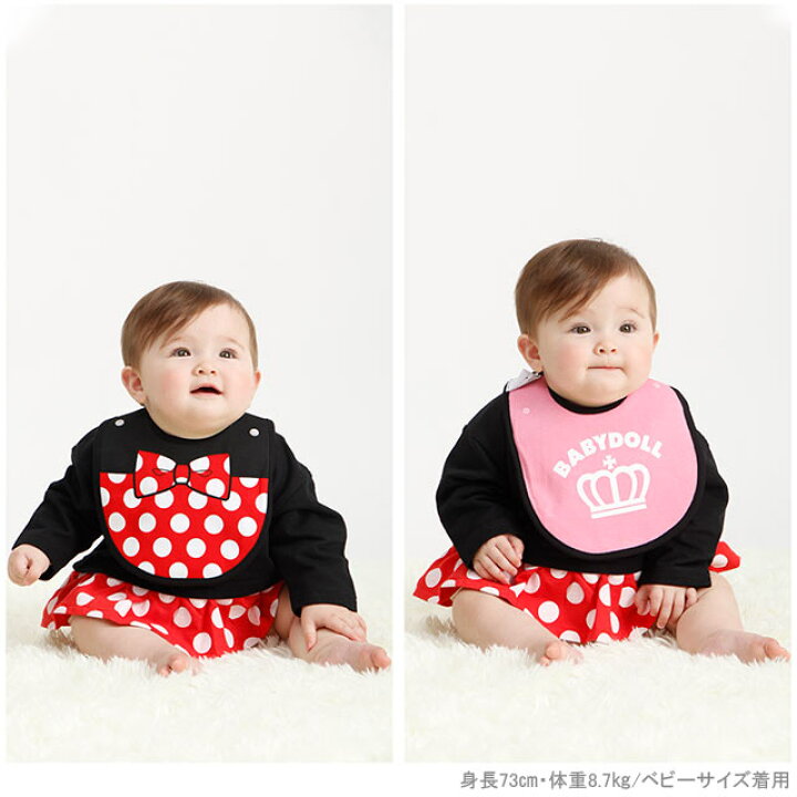 楽天市場 ディズニー 帽子付き なりきりスタイ 2968 ベビードール Babydoll ベビー キッズ 男の子 女の子 Babydoll