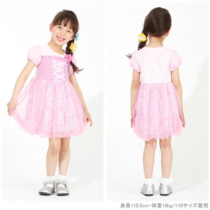 楽天市場 New ディズニー プリンセス ワンピース 4000k ベビードール Babydoll 子供服 ベビー キッズ 男の子 女の子 コスチューム コスプレ Disney Collection Babydoll