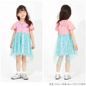 9/19 20`sNOVELTY FAIRΏہt9/24 13:59܂ yS50z fBYj[ vZX / Ȃ肫 s[X 4000K xr[h[ BABYDOLL q xr[ LbY ̎q RX`[ RXv DISNEY fBYj[