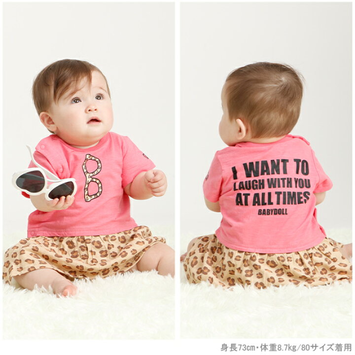 楽天市場 50 Off アウトレットsale 通販限定 ヒョウ柄 切替 ロンパース 4221b ベビードール Babydoll 子供服 ベビー 男の子 女の子 Babydoll
