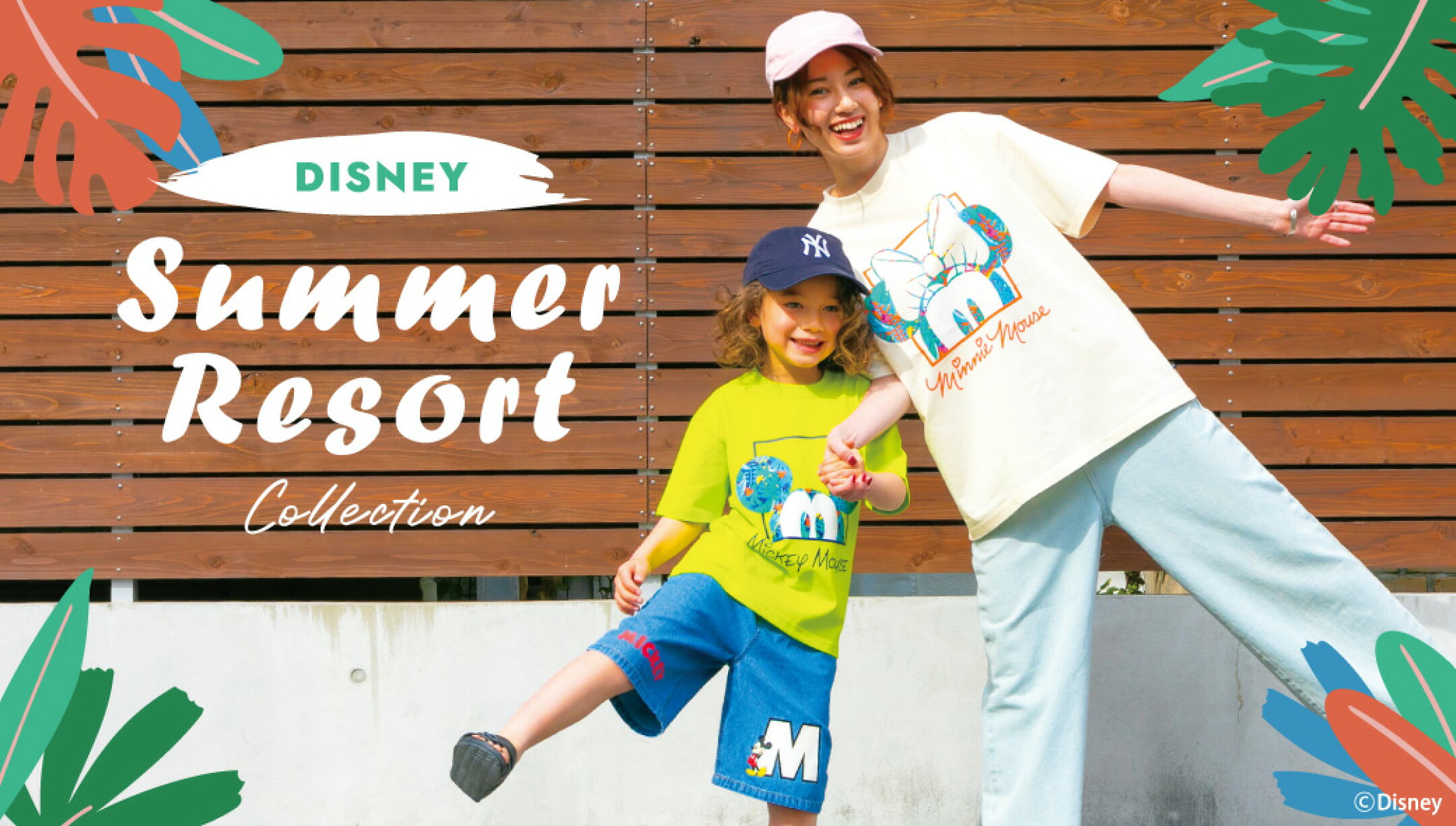 親子ペアディズニーリゾート柄Tシャツ
