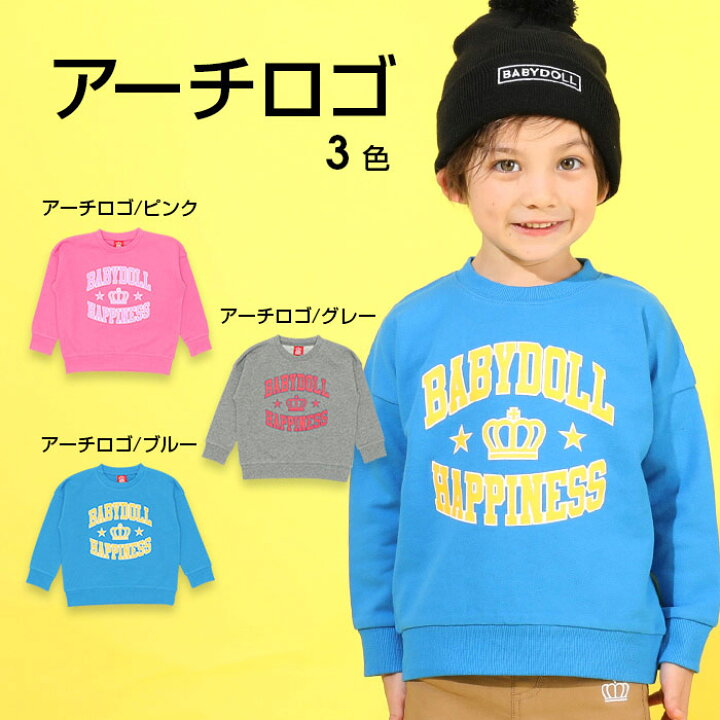 楽天市場】ロゴトレーナー 4794K ベビードール BABYDOLL 子供服 ベビー  