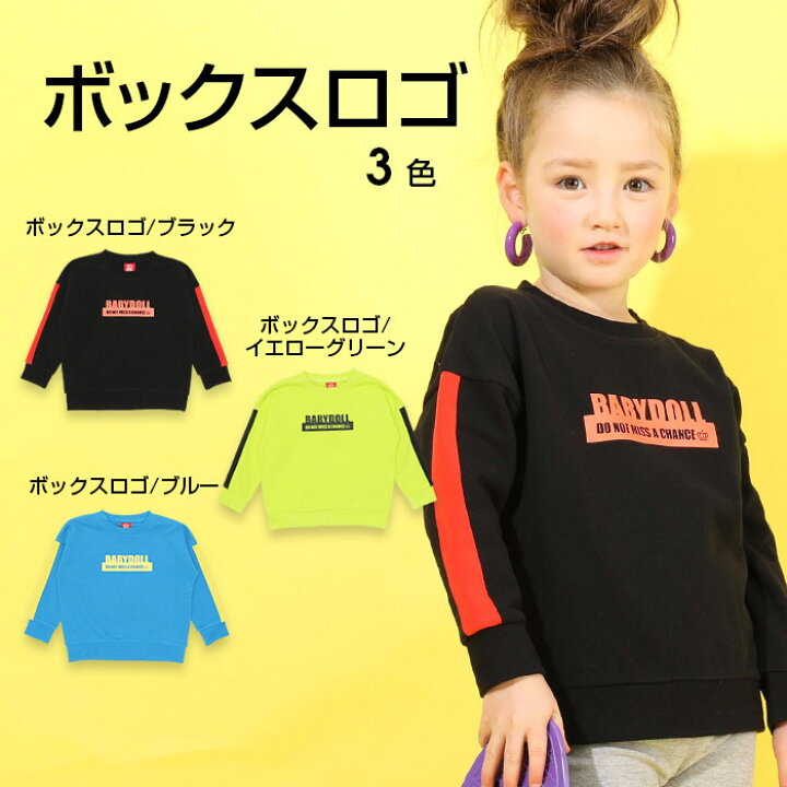 楽天市場】ロゴトレーナー 4794K ベビードール BABYDOLL 子供服 ベビー  