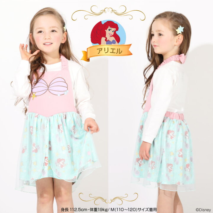 楽天市場 ディズニー プリンセス なりきり エプロン ワンピース 4803k ベビードール Babydoll 子供服 ベビー キッズ 男の子 女の子 Disney Collection ドレス コスプレ Babydoll