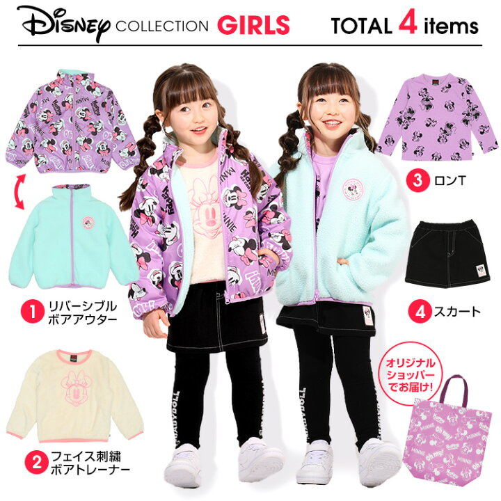 楽天市場 12 23 通常販売開始 New 送料無料 23年 ディズニー 福袋 7261k ベビードール Babydoll 子供服 ベビー キッズ 男の子 女の子 Disney Collection Babydoll 楽天市場 12 23 通常販売開始 New 送料無料 23年 ディズニー 福袋 7261k ベビードール Babydoll 子供服 ベビー キッズ 男の子 女の子 Disney Collection Babydoll