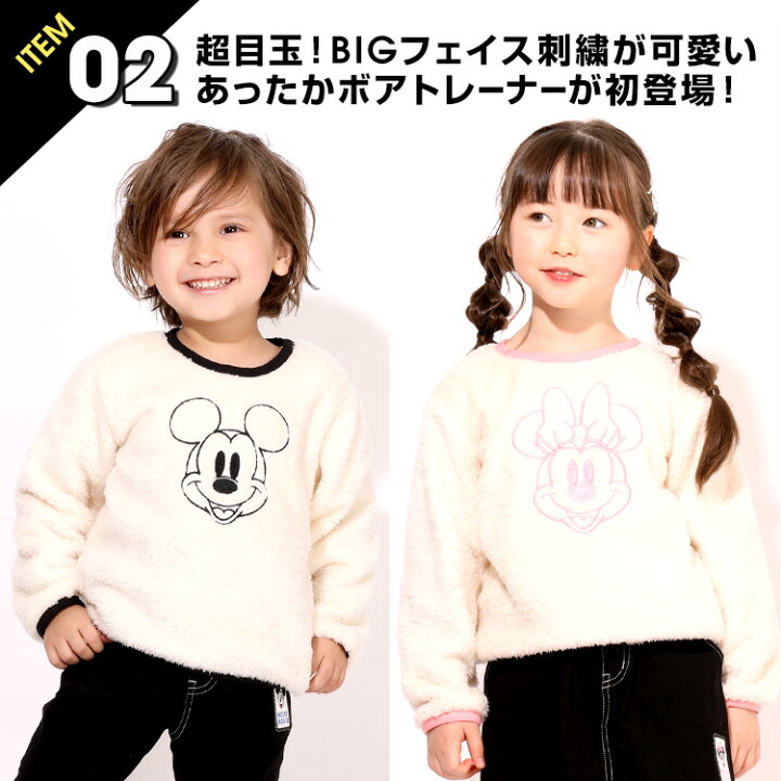楽天市場 12 23 通常販売開始 New 送料無料 23年 ディズニー 福袋 7261k ベビードール Babydoll 子供服 ベビー キッズ 男の子 女の子 Disney Collection Babydoll