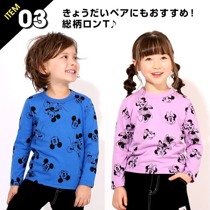 楽天市場 10 13new 予約商品 送料無料 23年 ディズニー 福袋 7261k ベビードール Babydoll 子供服 ベビー キッズ 男の子 女の子 Disney Collection Babydoll