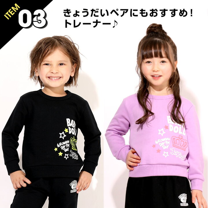 楽天市場 10 13new 予約商品 送料無料 23年 ベビードール 福袋 7263k ベビードール Babydoll 子供服 ベビー キッズ 男の子 女の子 Babydoll
