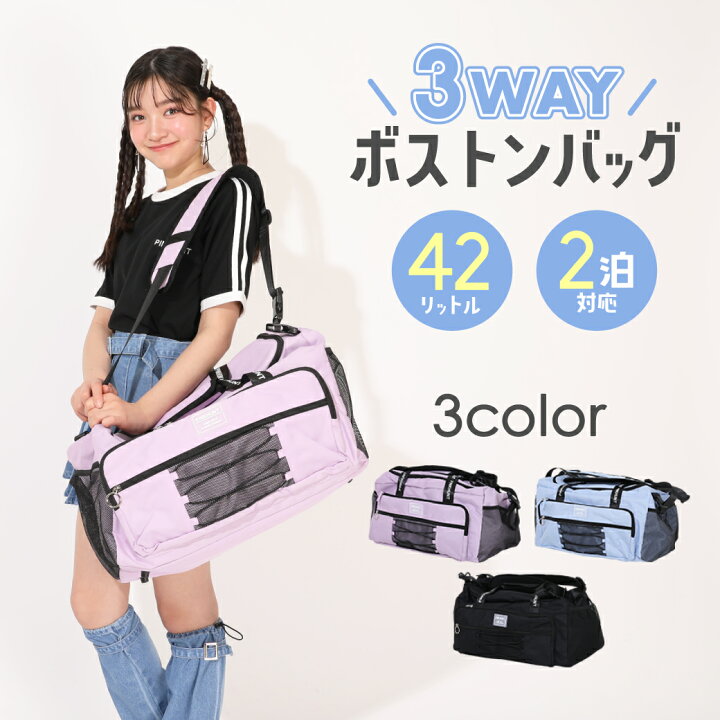 楽天市場】【10％OFF SALE】 PINKHUNT ボストンバッグ 9343 42L 修学 
