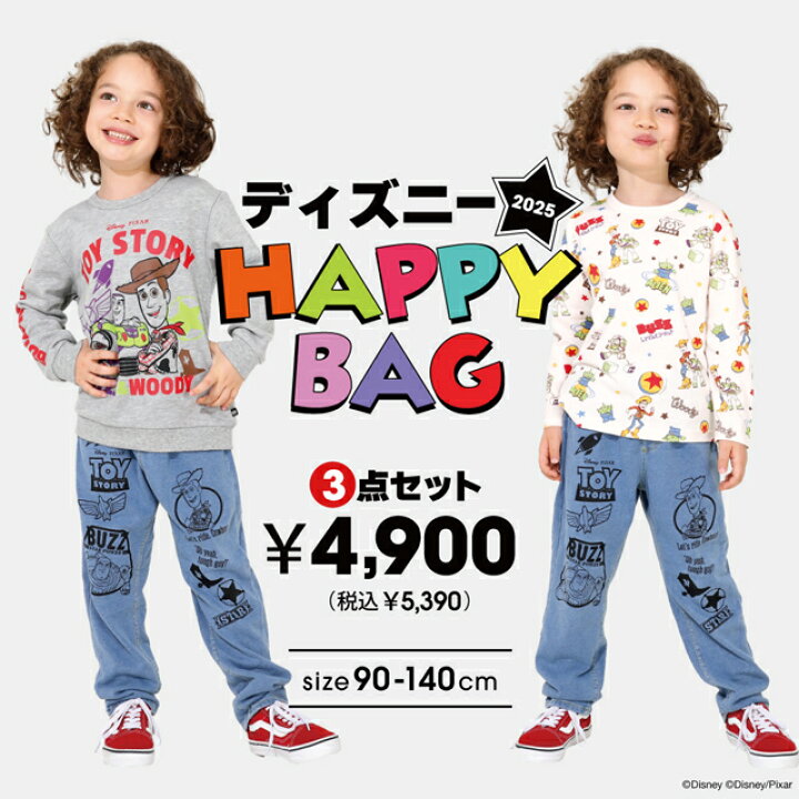 楽天市場】NEW ディズニー トイストーリー キャラクター 3点セット 