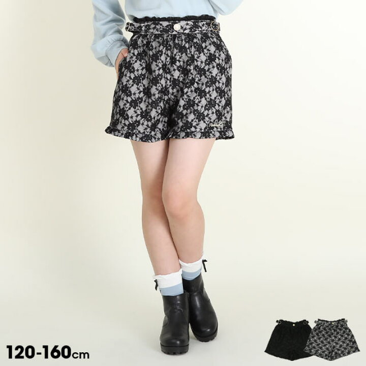 楽天市場】1/9 20時〜 【50％OFFクリアランスSALE】 総レース ショート 