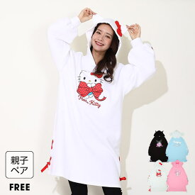 ＼最大1500円OFFクーポン配布中／【30％OFF SALE】 親子お揃い サンリオ レースアップ 裏起毛ワンピース 9995A ベビードール BABYDOLL 大人 レディース ハローキティ クロミ マイメロディ シナモロール グッズ コラボ コスプレ コスチューム クリスマス セール