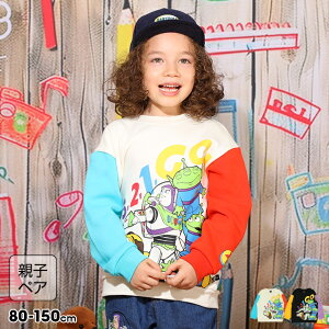 yS30z eq fBYj[ gCXg[[ LN^[ Nуg[i[ 0039K xr[h[ BABYDOLL q xr[ LbY j̎q ̎q DISNEY gCEXg[[