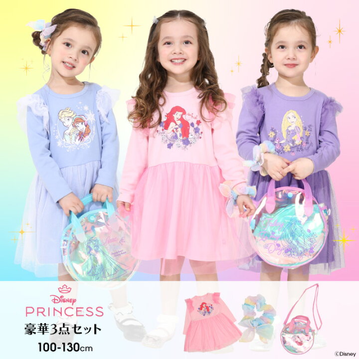 楽天市場】NEW ディズニー プリンセス / 豪華 3点セット 0087K ベビー 