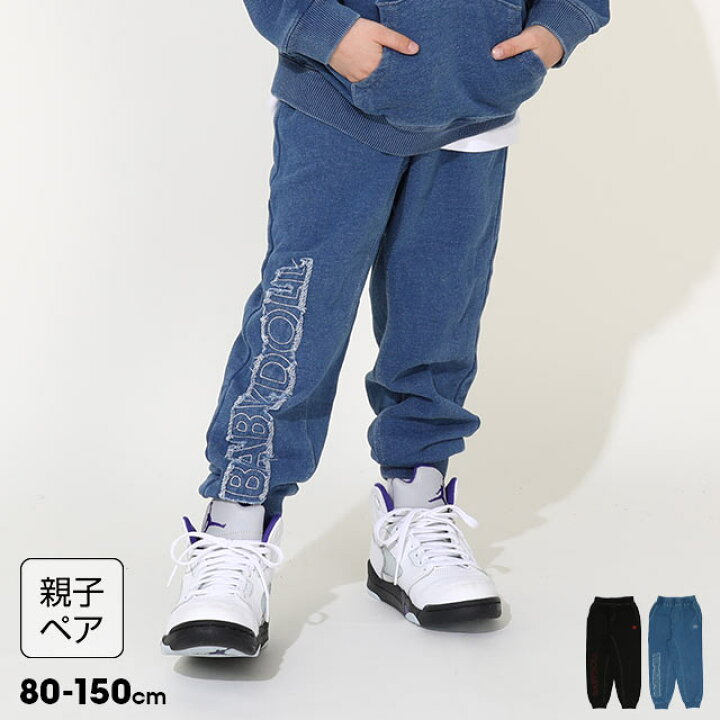 ☆2wayパンツ☆スウェットパッチワークXデニムXジャージ☆青 （洗濯 