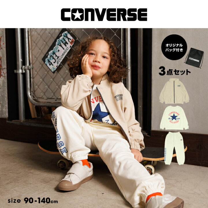 楽天市場】【30％OFF スプリングSALE】 コンバース converse 3点セット 