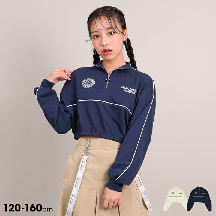 楽天市場】【40％OFF SALE】 ハーフジップ スポーツトレーナー 0183K 