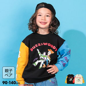 yS20z eq fBYj[ gCXg[[ LN^[ g[i[ 0224K 100 xr[h[ BABYDOLL q xr[ LbY j̎q ̎q DISNEY gCEXg[[