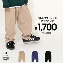 楽天市場】140cm（ブランドベビードール・裾丈の種類10分丈）（パンツ 