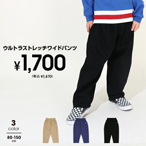 NEW ʔ̌TCY EgXgb` Chpc 0252K ʉ ʊw pc xr[h[ BABYDOLL q xr[ LbY j̎q ̎q Xgb`pc 80 90 100 110 120 130 140 150cm