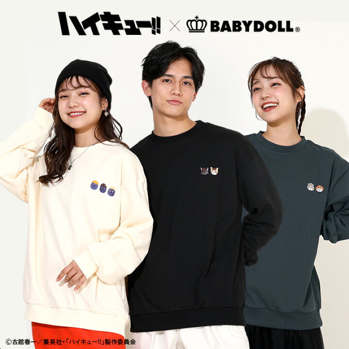 楽天市場】NEW ハイキュー!! アニマル トレーナー 0261A グッズ アニメ 