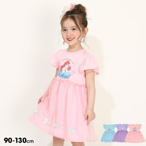 10/20 13:59܂ yS60z fBYj[ vZX / hbLO s[X 0264K xr[h[ BABYDOLL q xr[ LbY ̎q DISNEY fBYj[vZX AG vcF Ai GT 