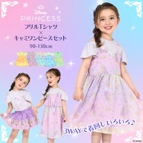 楽天市場】キャミソール（ワンピース｜キッズファッション）：キッズ 