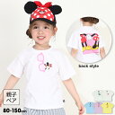 【S20 ファイナル】 親子お揃い ディズニー サングラス Tシャツ 0290K 綿100％ ベビードール BABYDOLL 子供服 ベビー キッズ 男の子 女の子 DISNEY ミッキー ミニー ドナルド デイジー チップとデール 80 90 100 110 120 130 140 150 ディズニーTシャツ